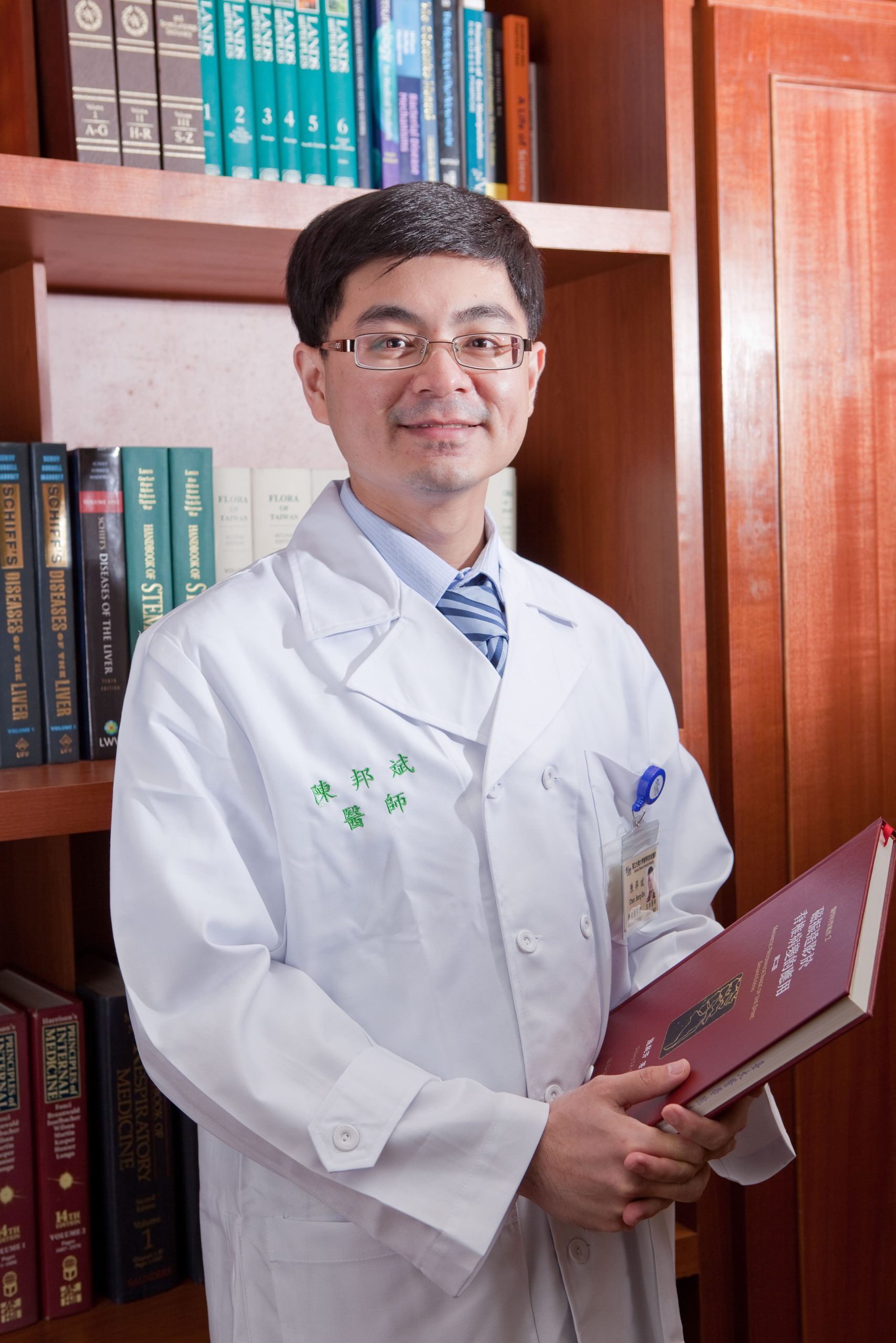 Prof. Bang-Bin Chen